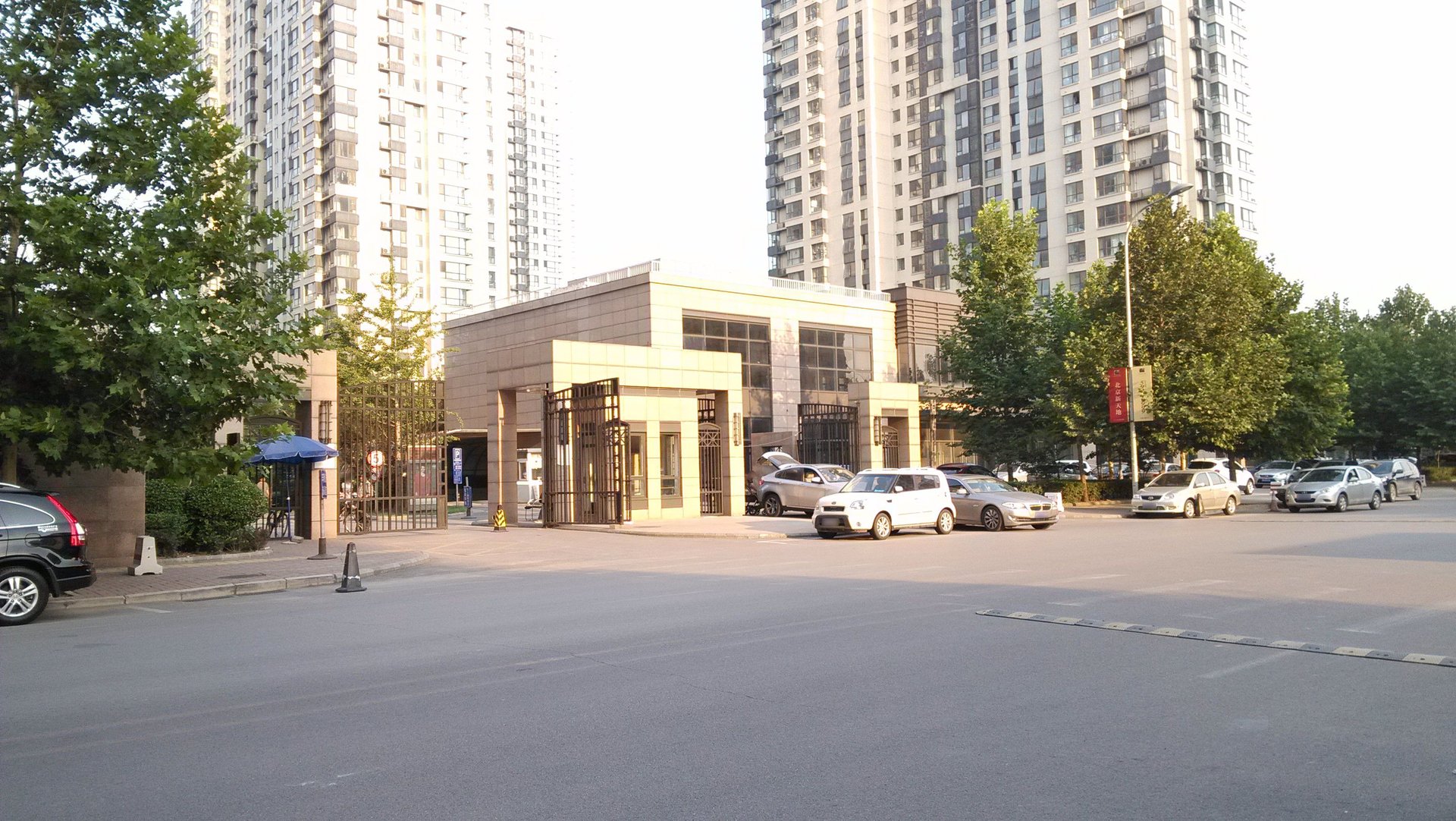 北京新天地五期 environment