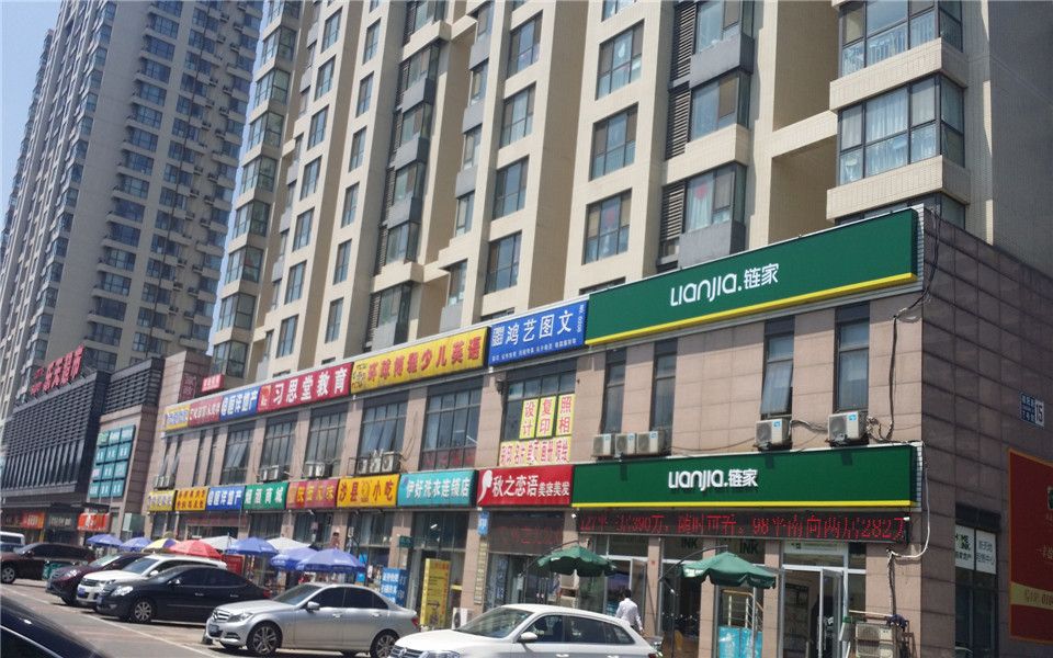 北京新天地五期 environment