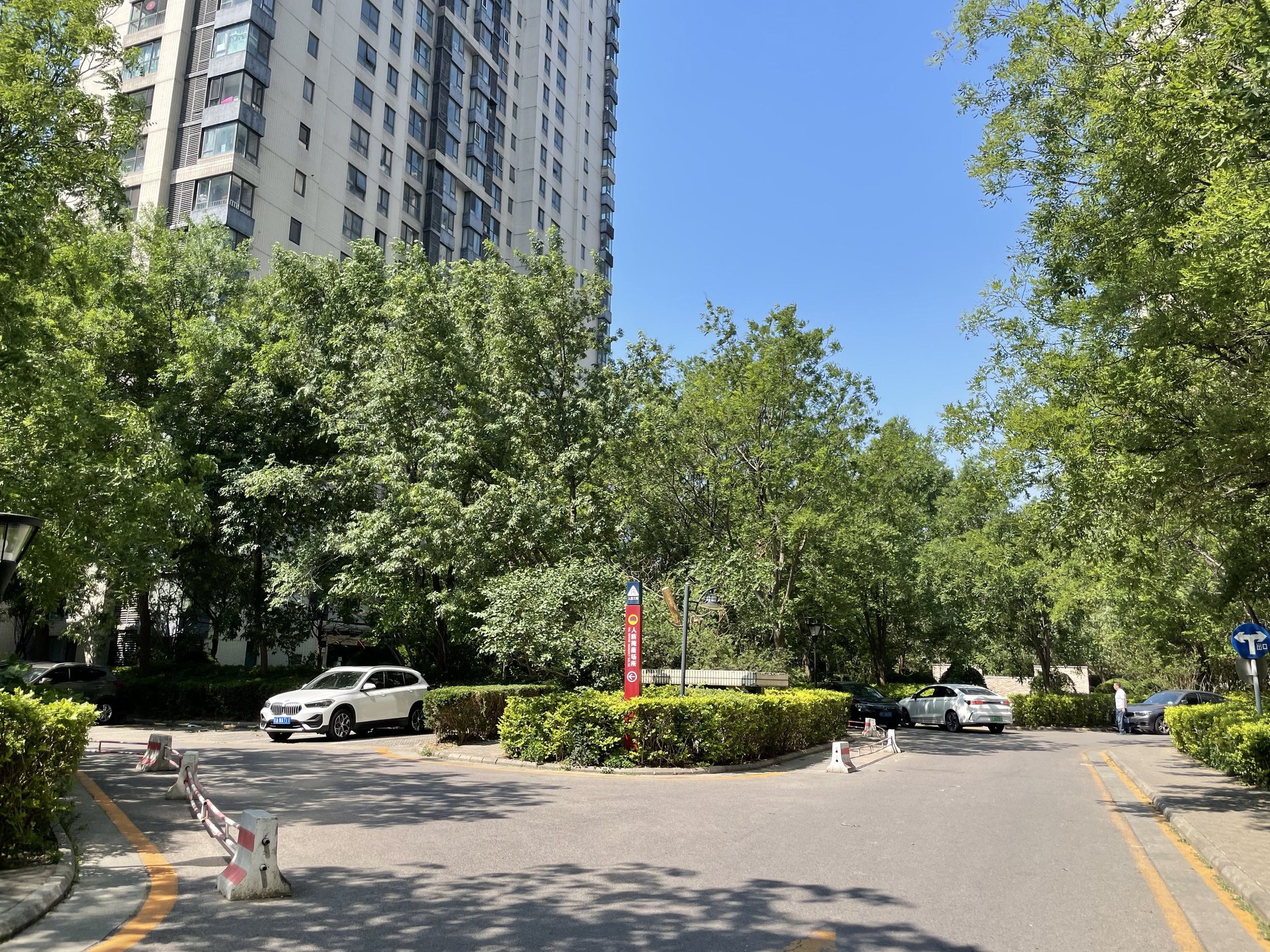 北京新天地一期 environment