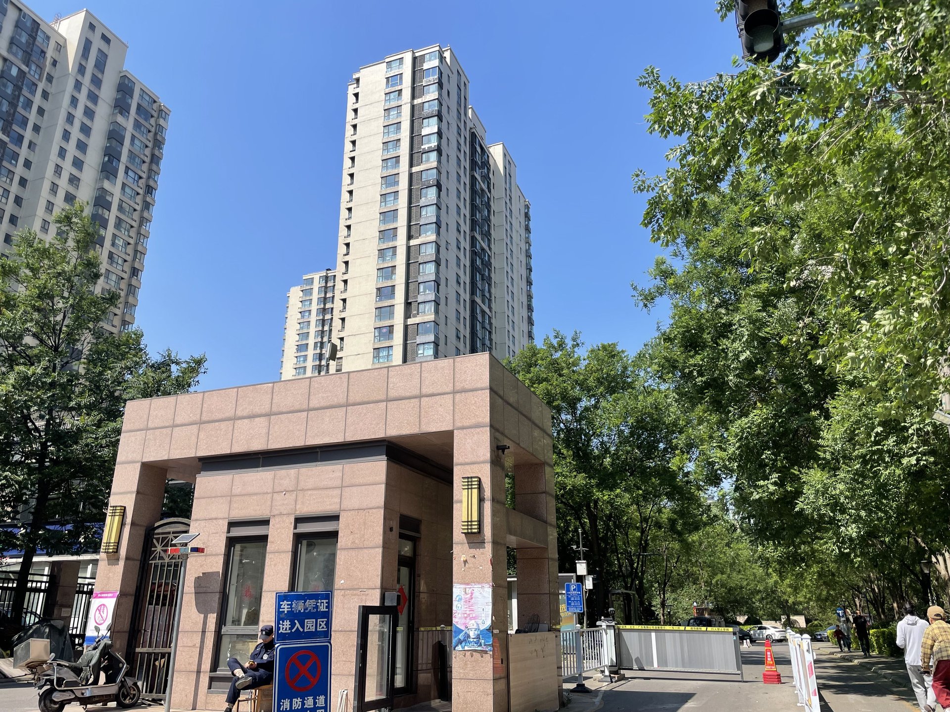 北京新天地一期 environment