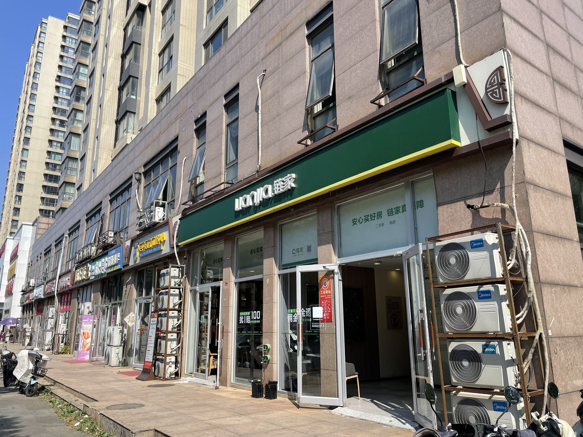 北京新天地一期 environment