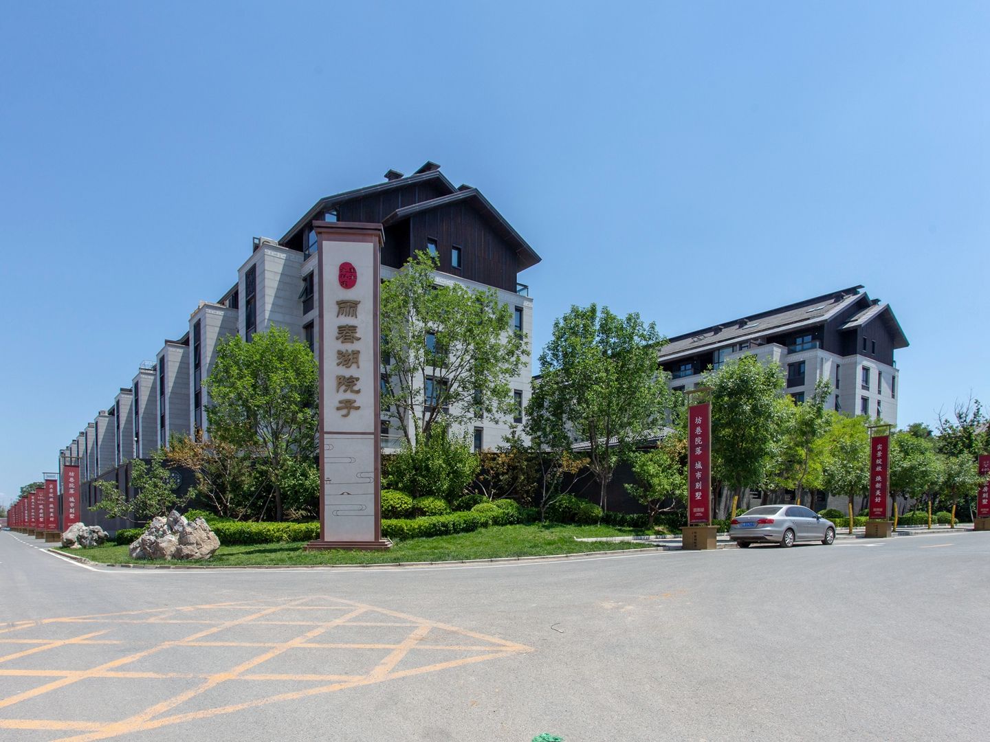 北科建泰禾丽春湖院子 environment