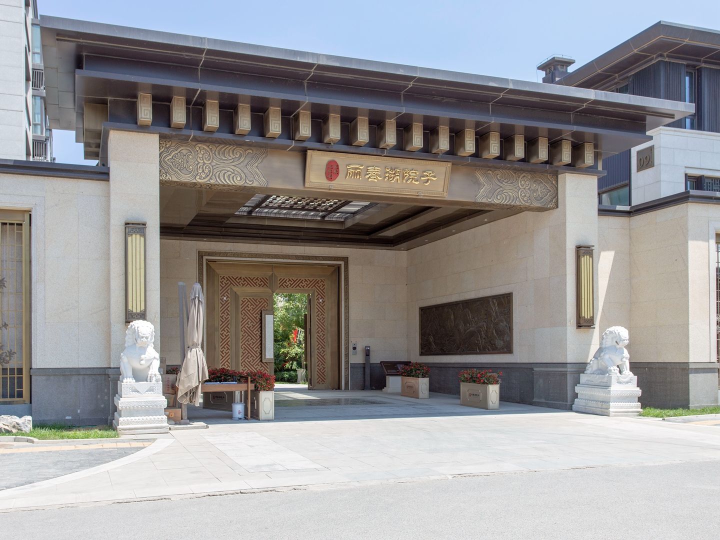 北科建泰禾丽春湖院子 environment