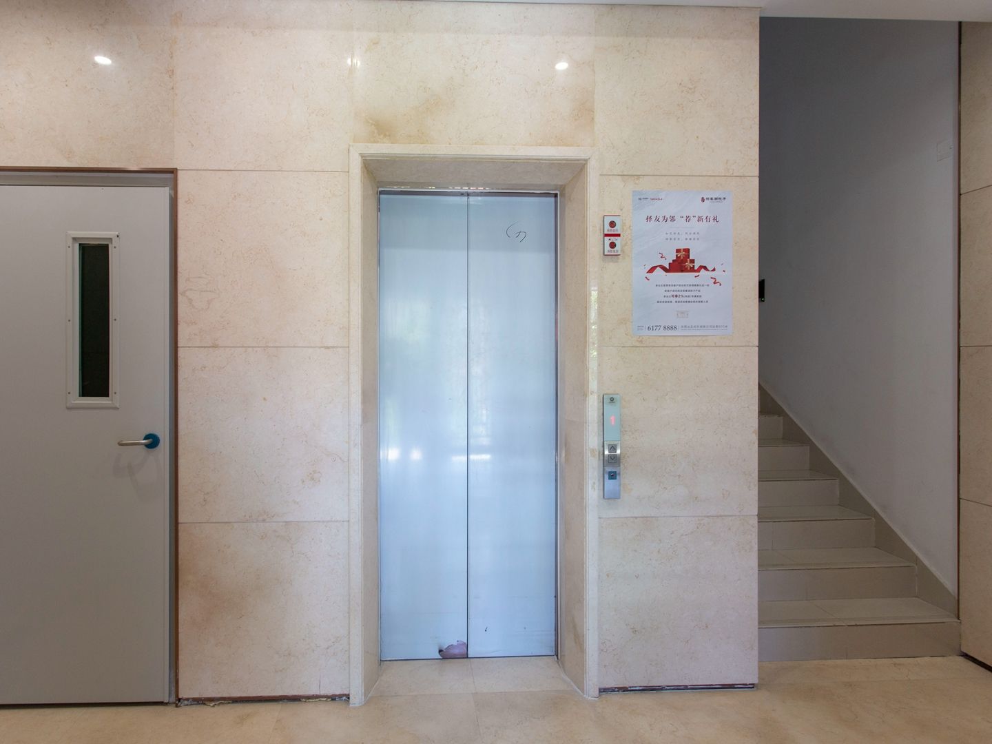 北科建泰禾丽春湖院子 environment