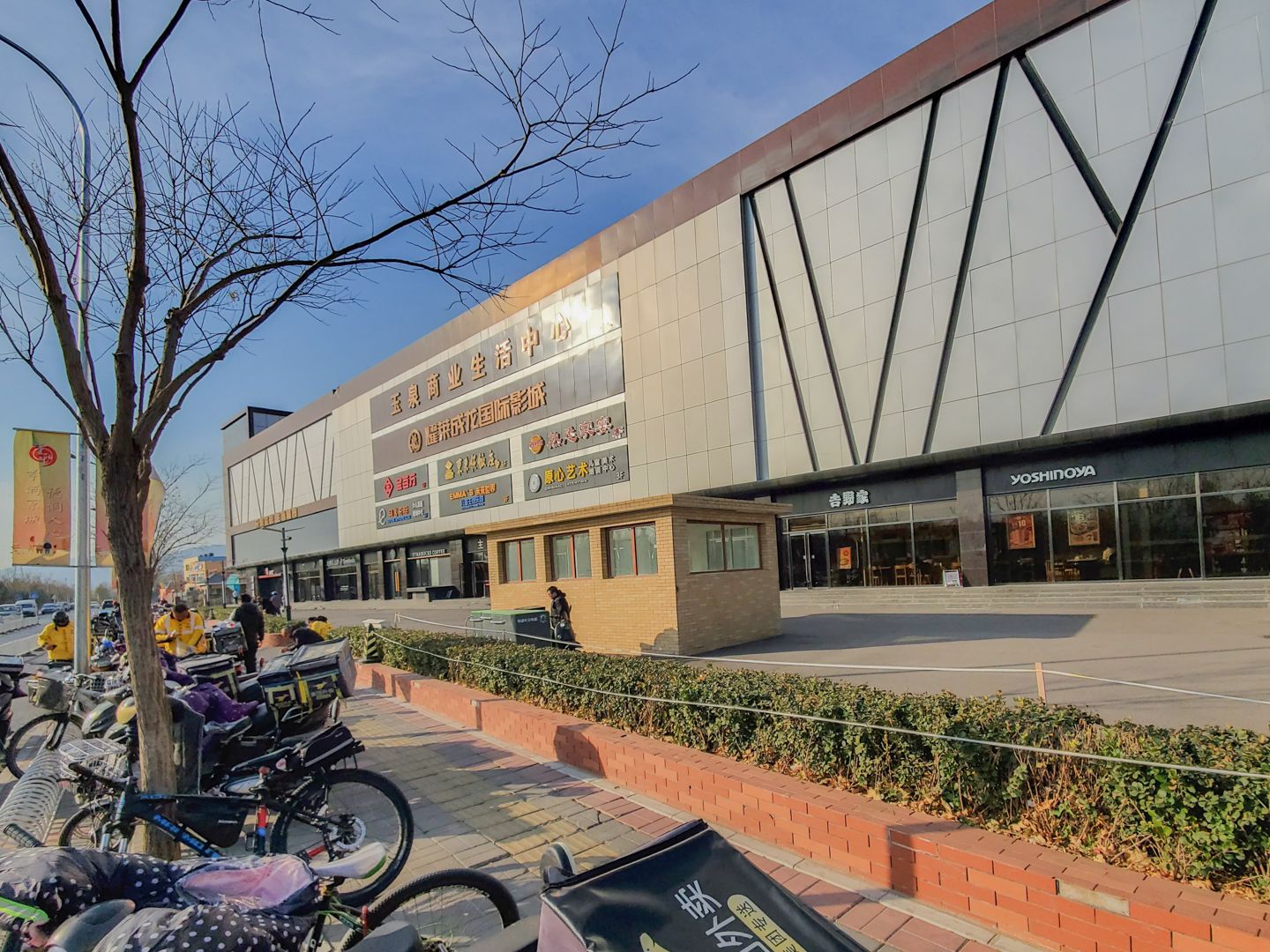 北坞嘉园南里 environment