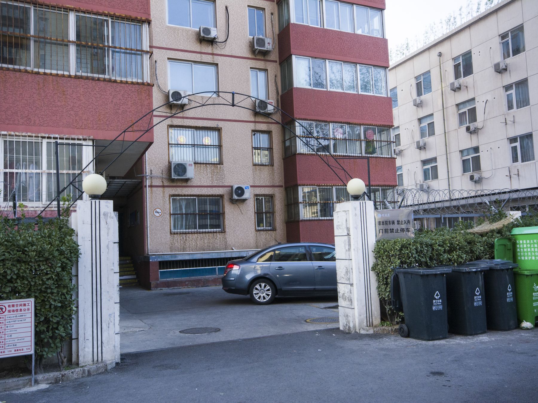 北营房东里 environment