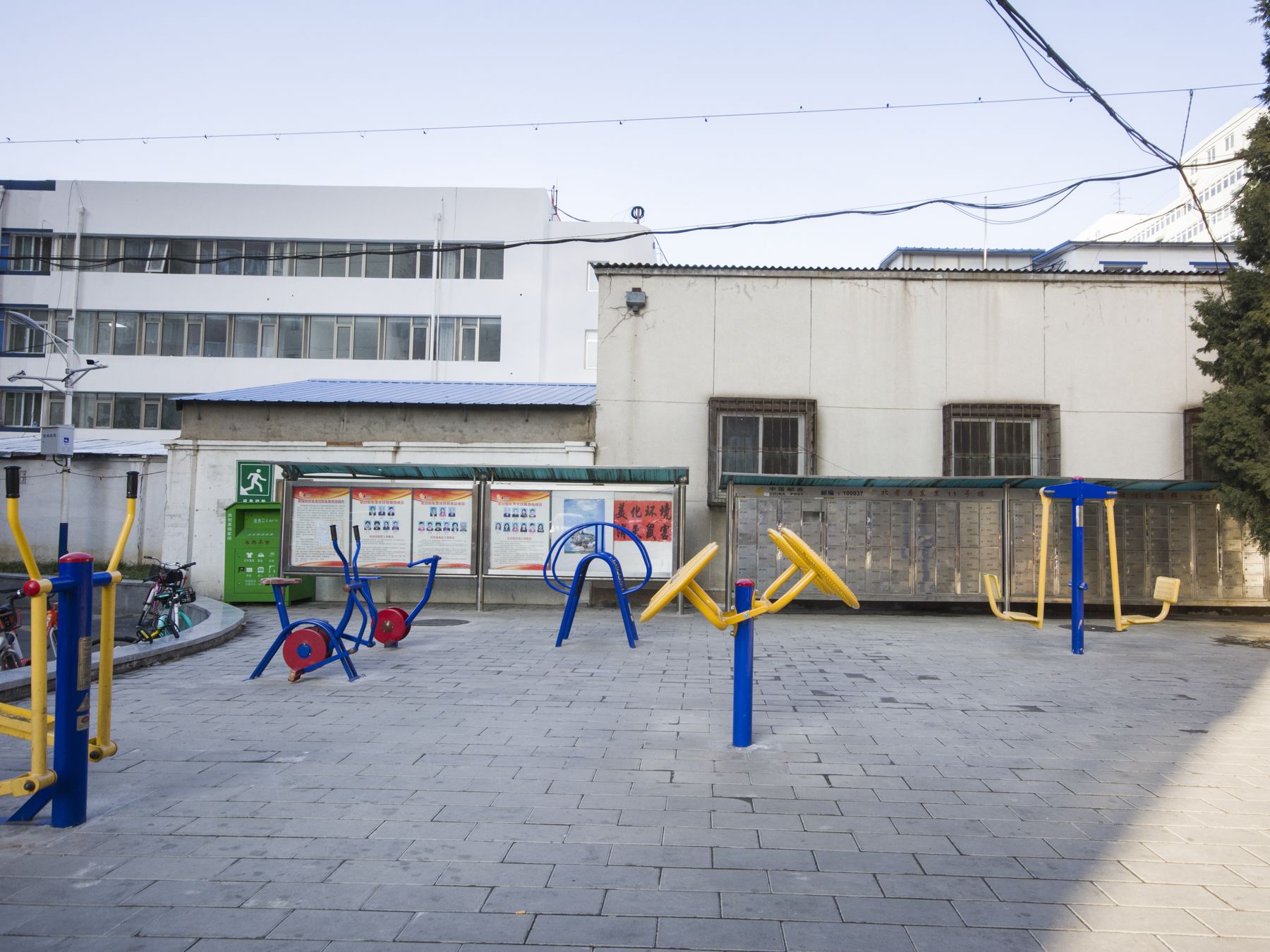 北营房东里 environment