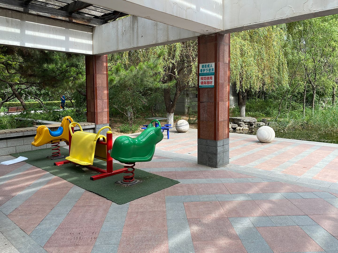 北苑家园望春园 environment