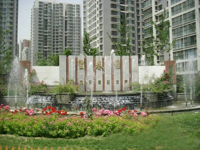 北苑家园望春园 environment