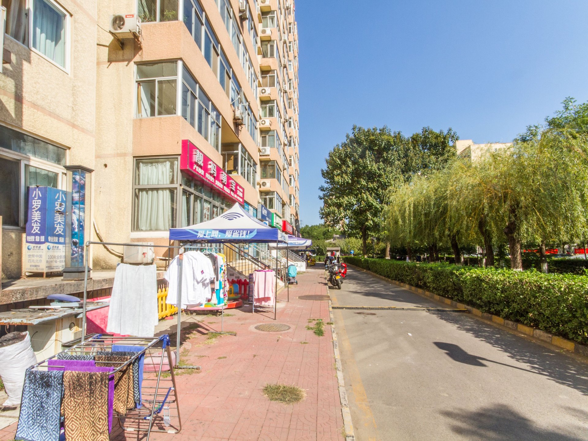 北苑家园绣菊园 environment