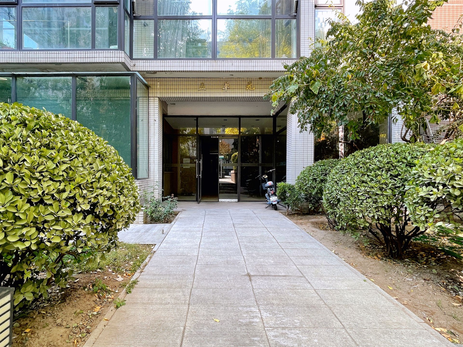 本家润园一期 environment