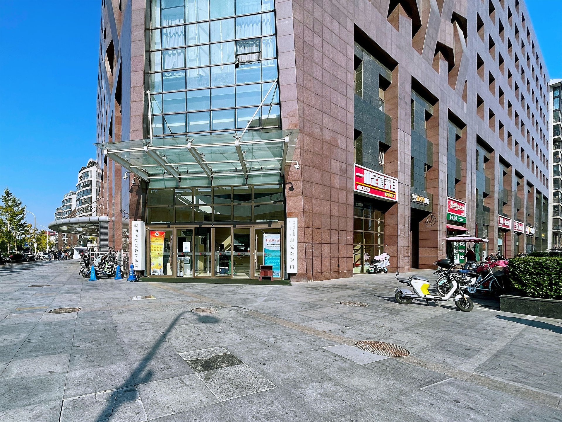 本家润园一期 environment