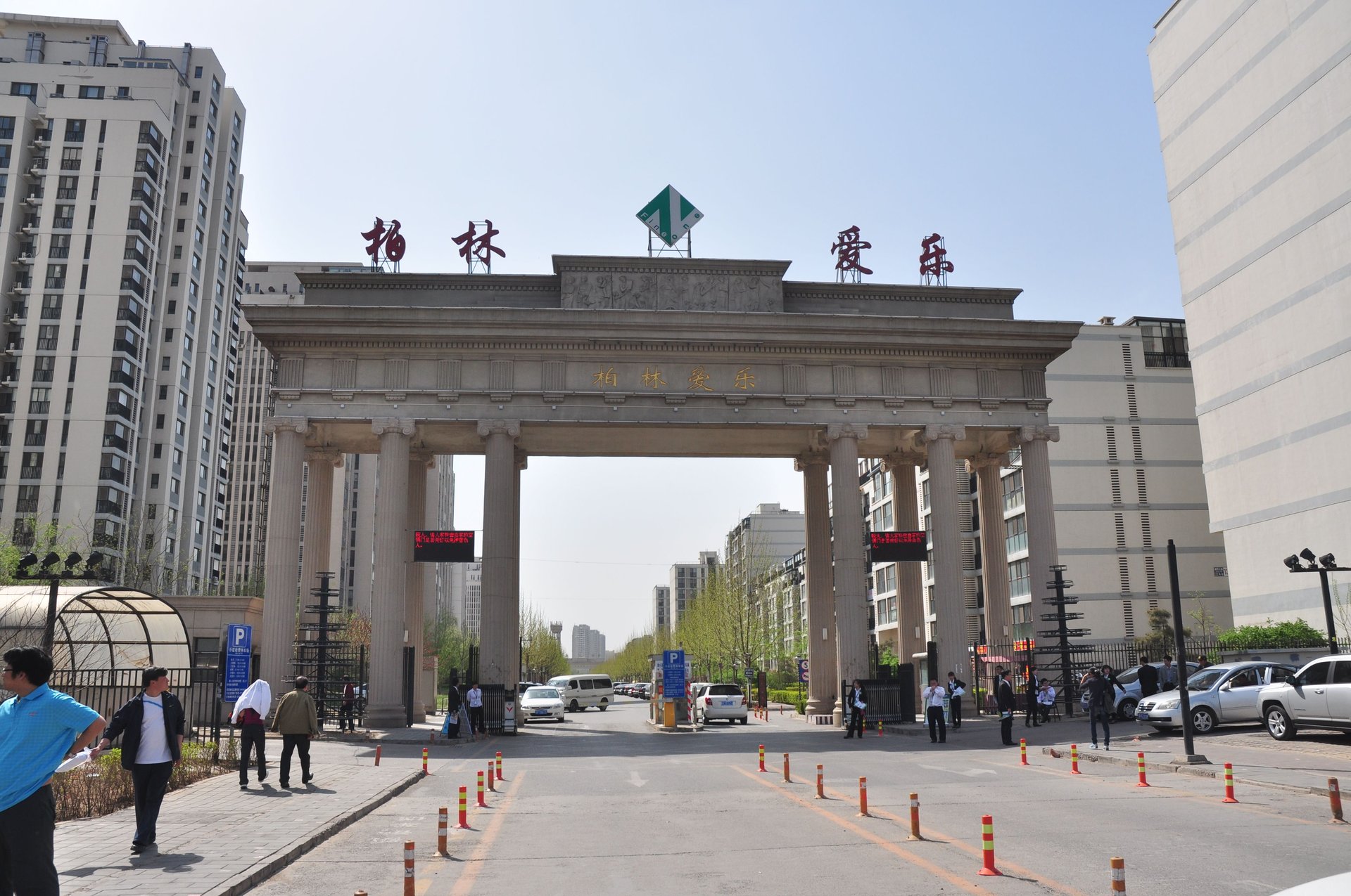 柏林爱乐四期 environment