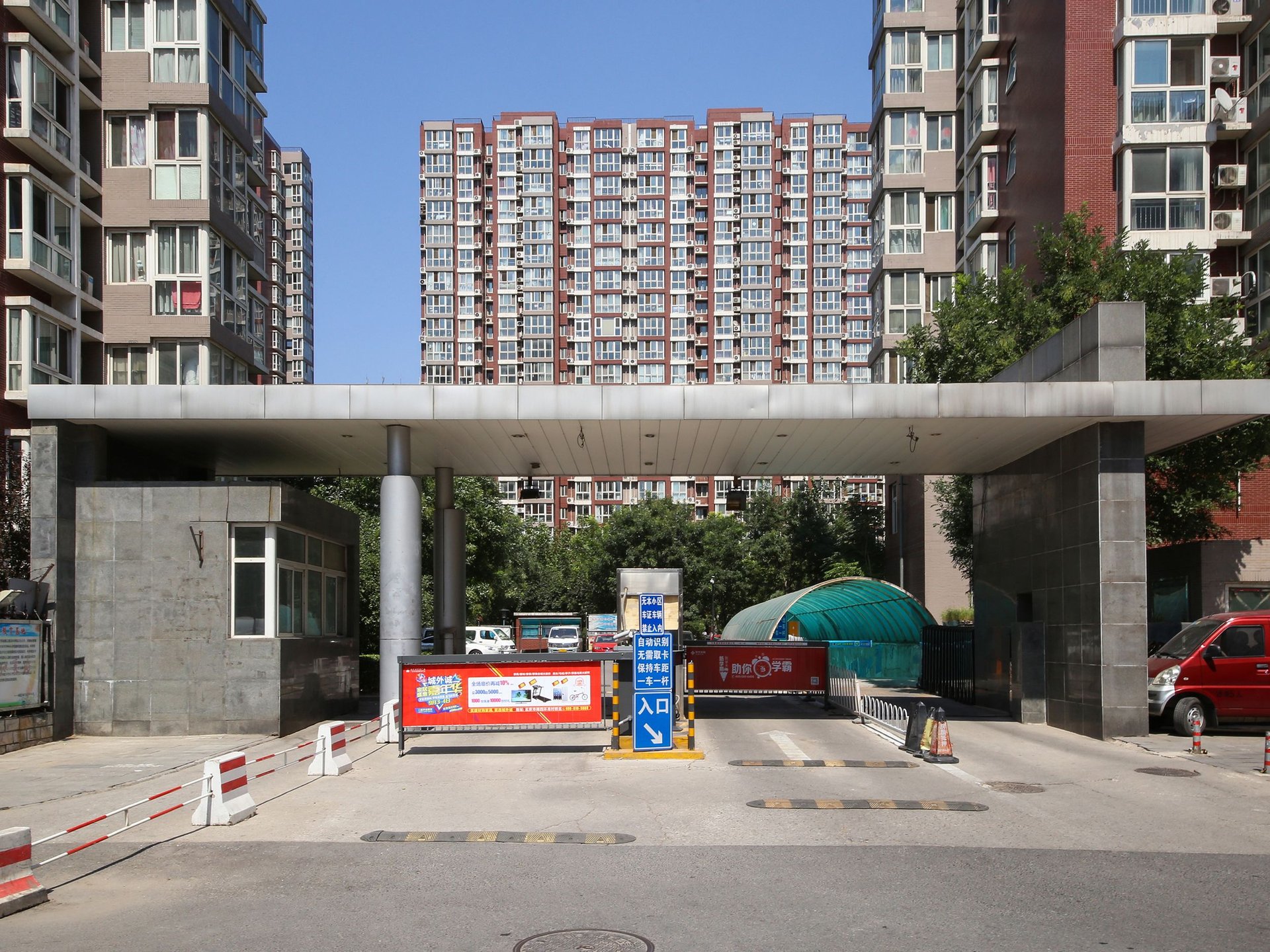 彩虹城四区 environment