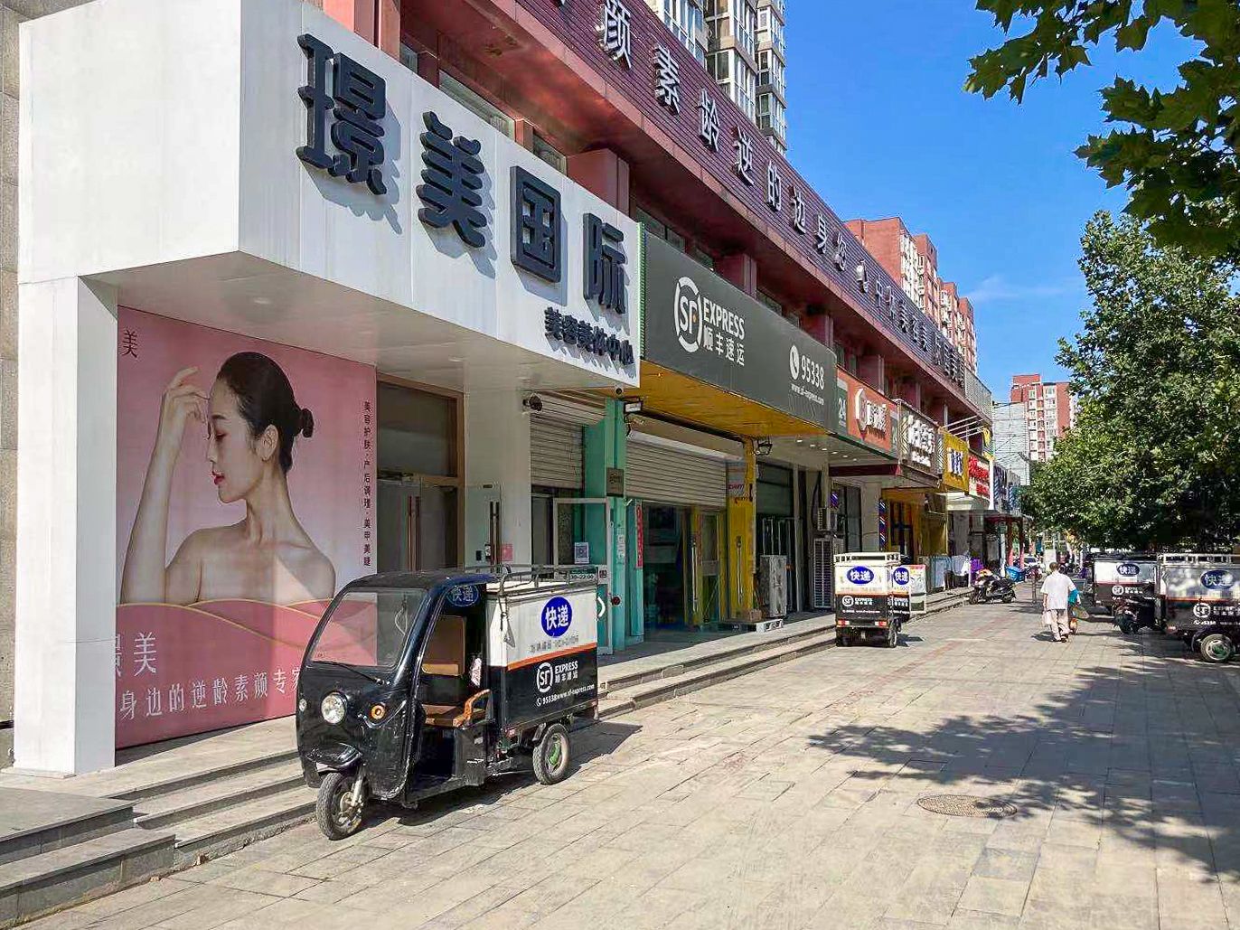 彩虹城四区 environment