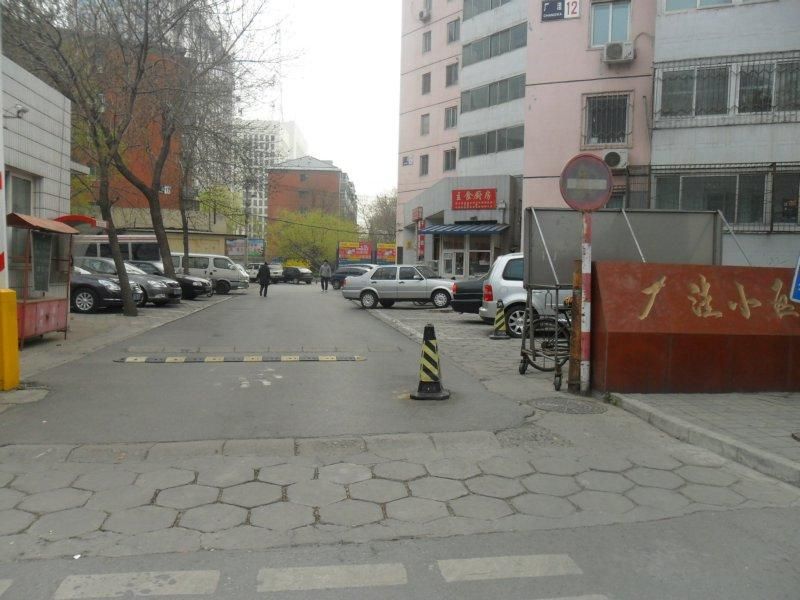 厂洼小区 environment