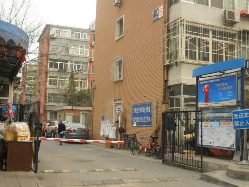 厂洼小区 environment