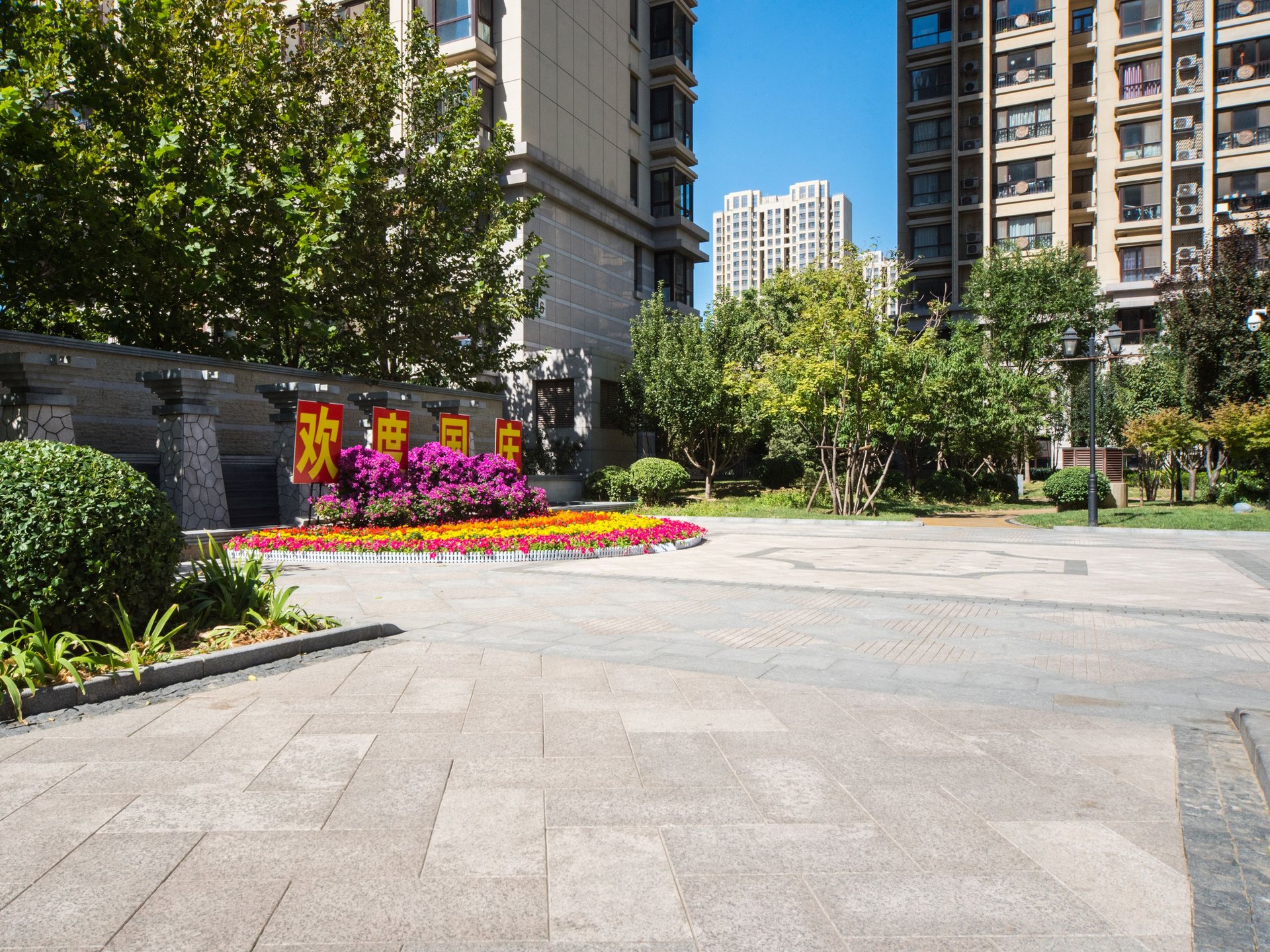 常楹公元 environment