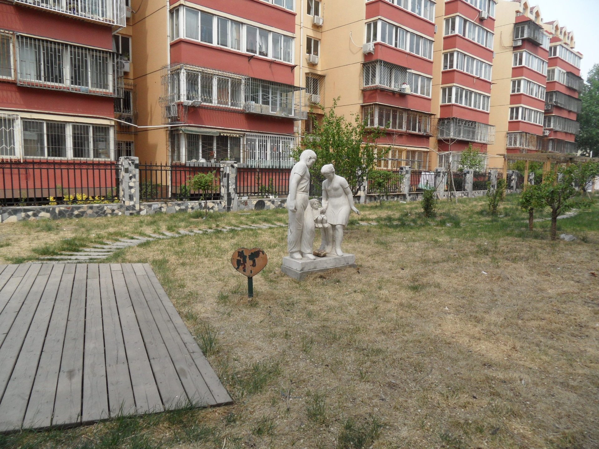 成府路20号院 environment