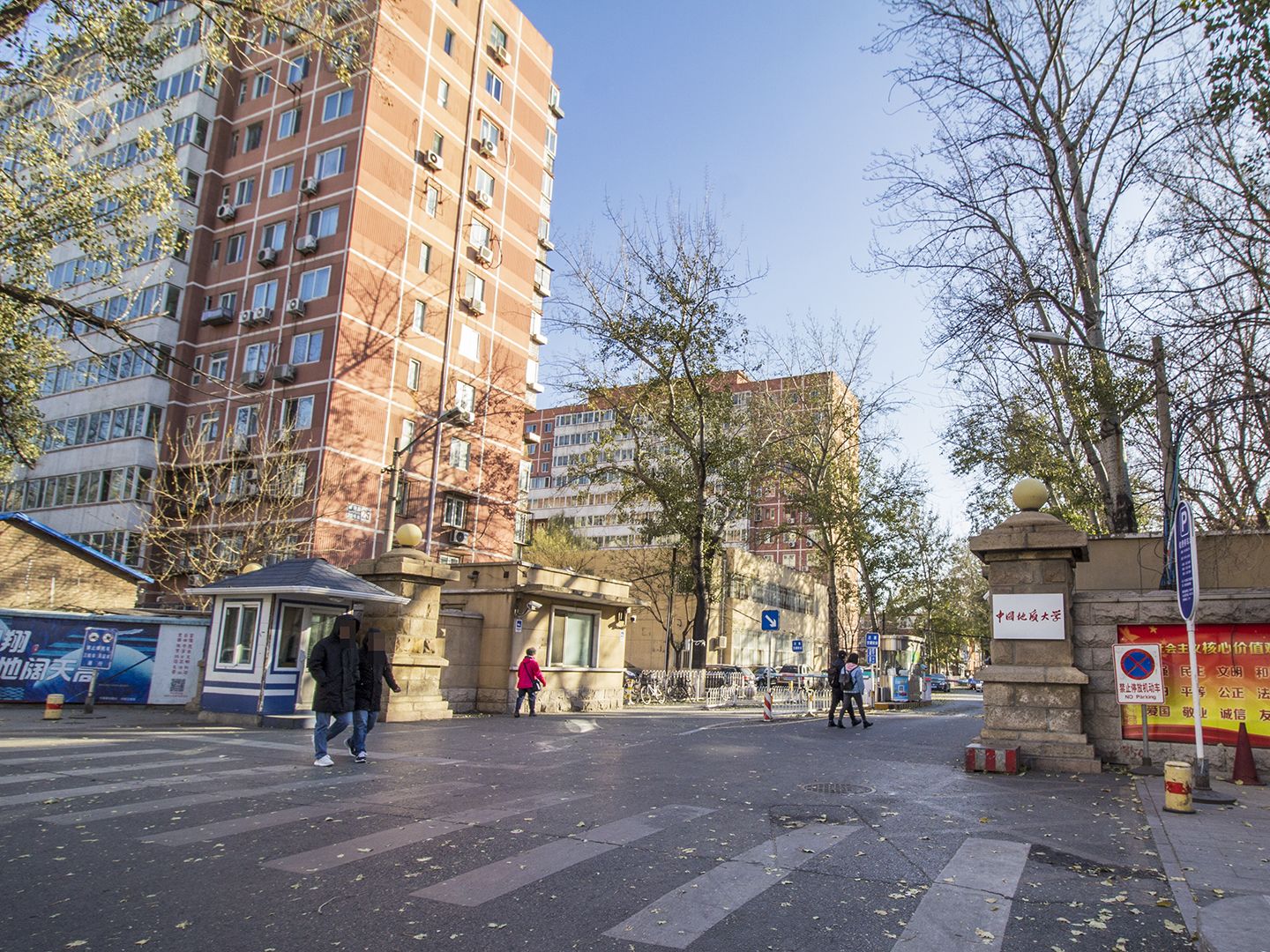 成府路20号院 environment