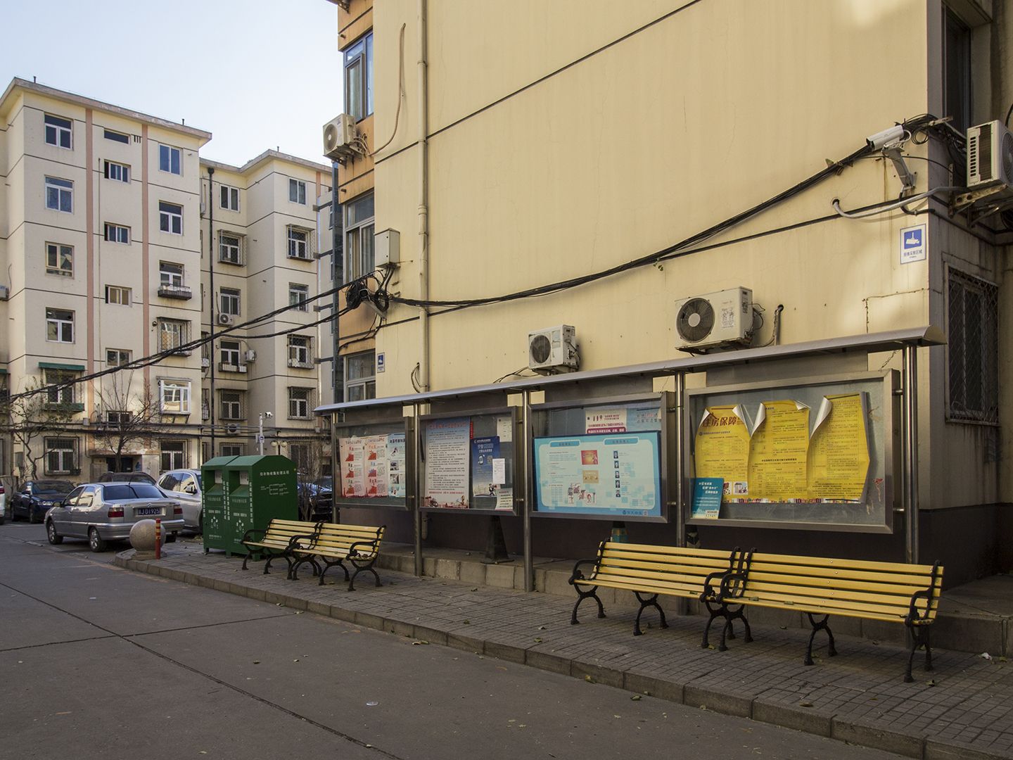 成府路20号院 environment