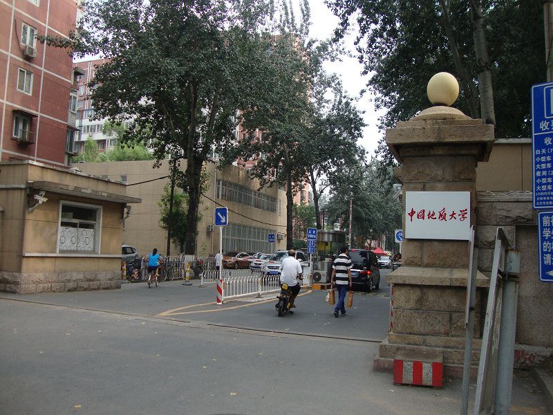 成府路20号院 environment