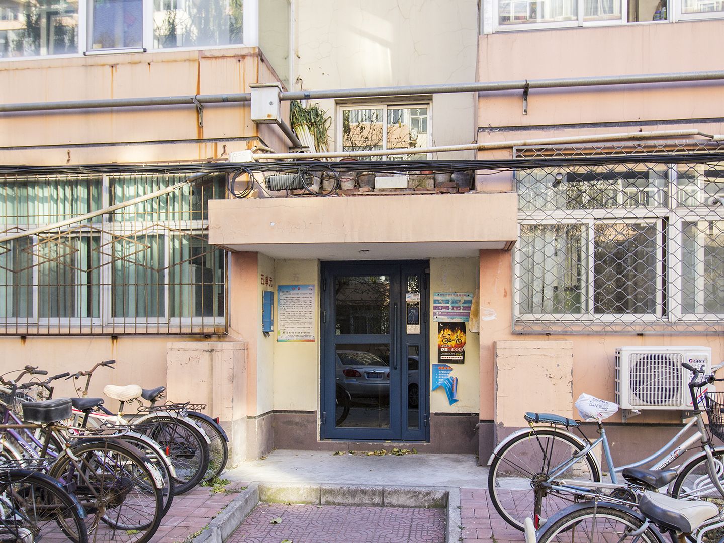 成府路20号院 environment