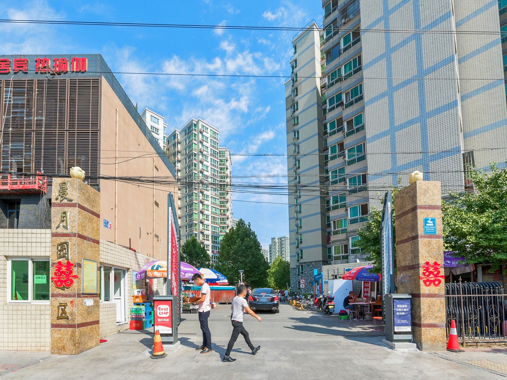 晨月园 environment