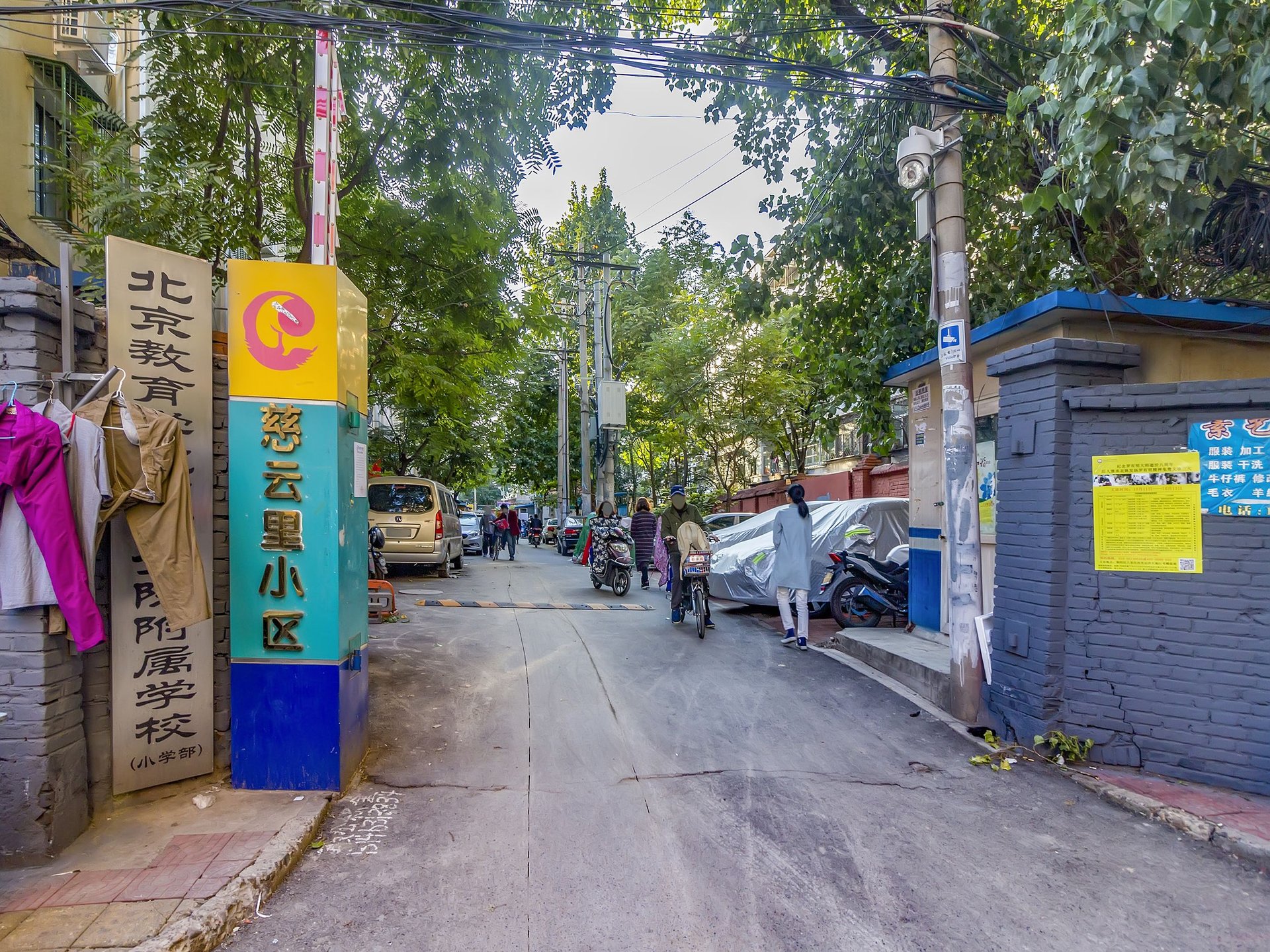 慈云寺 environment