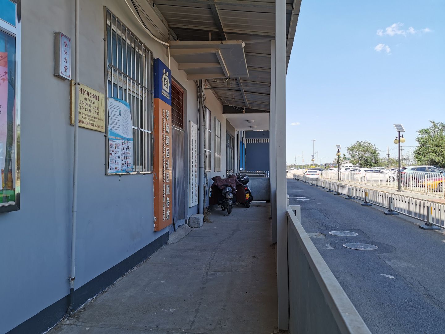 翠成馨园C区 environment