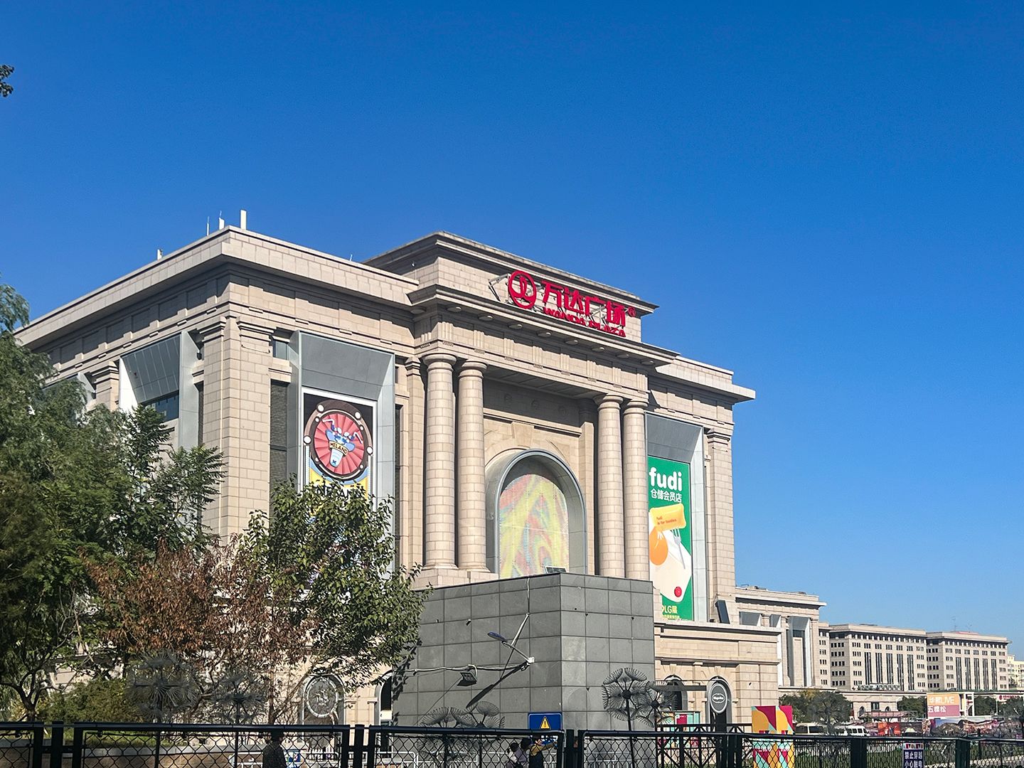 翠微路17号院 environment