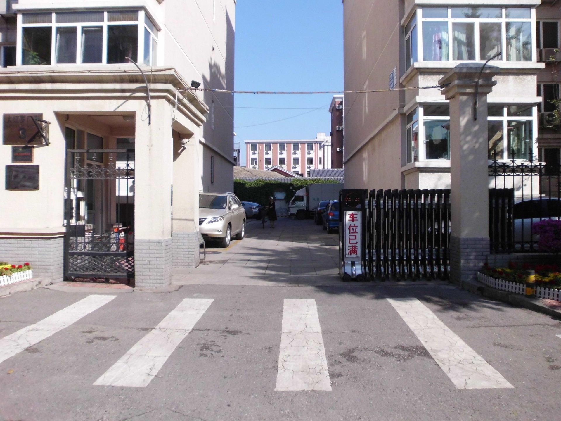 大红罗厂3号院 environment