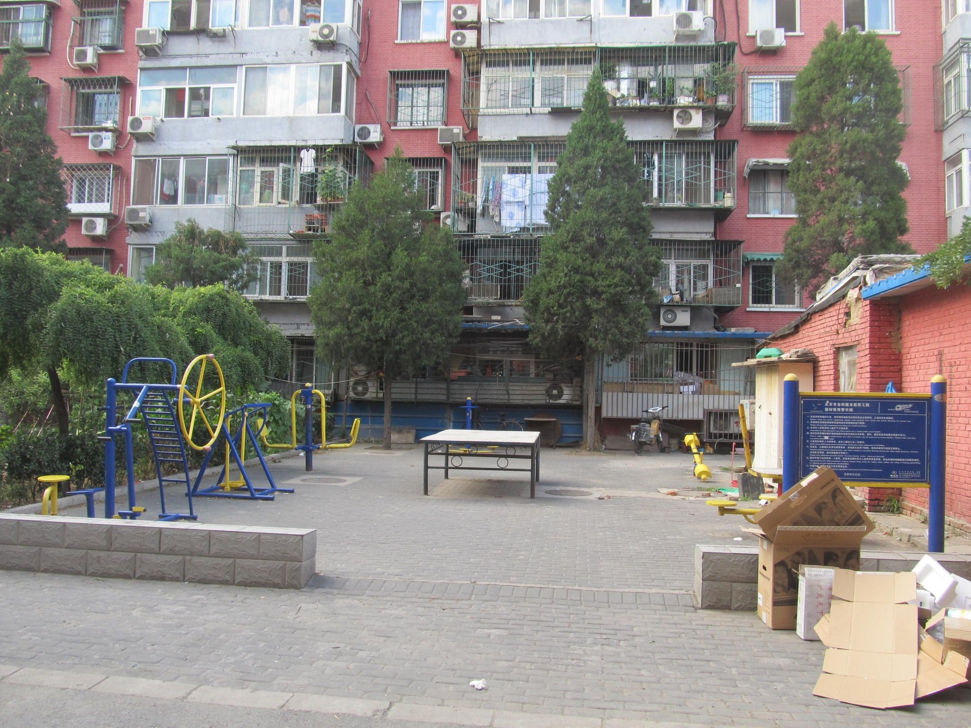 大柳树5号院 environment