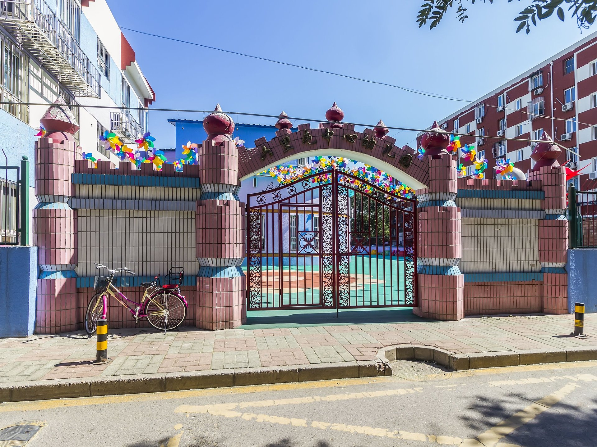 道家园 environment