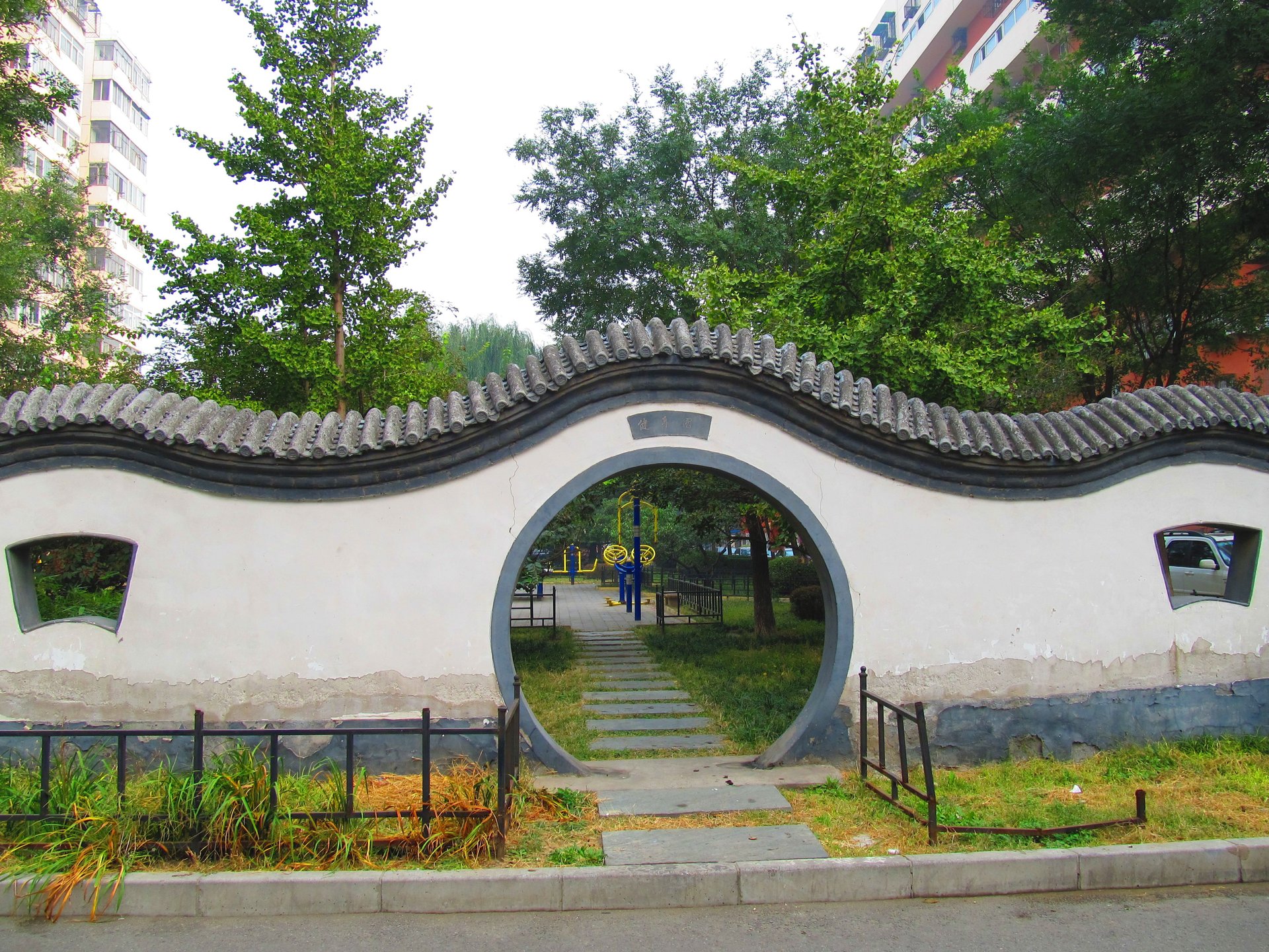 道家园 environment