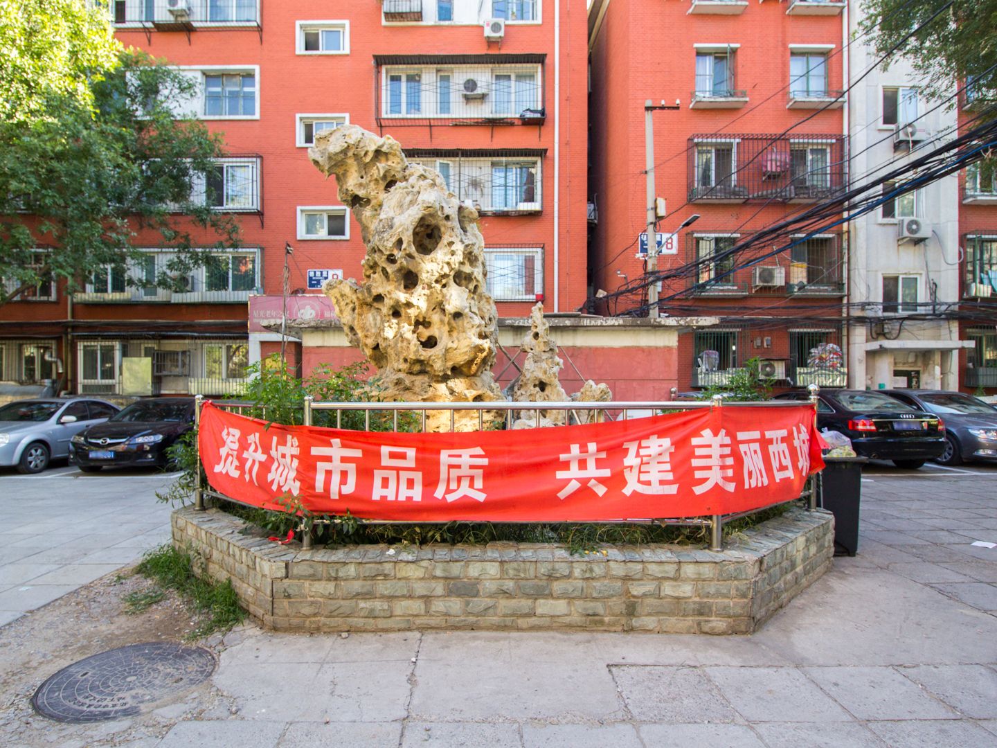 德胜里一区 environment