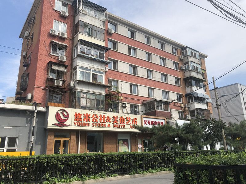 电信宿舍 environment