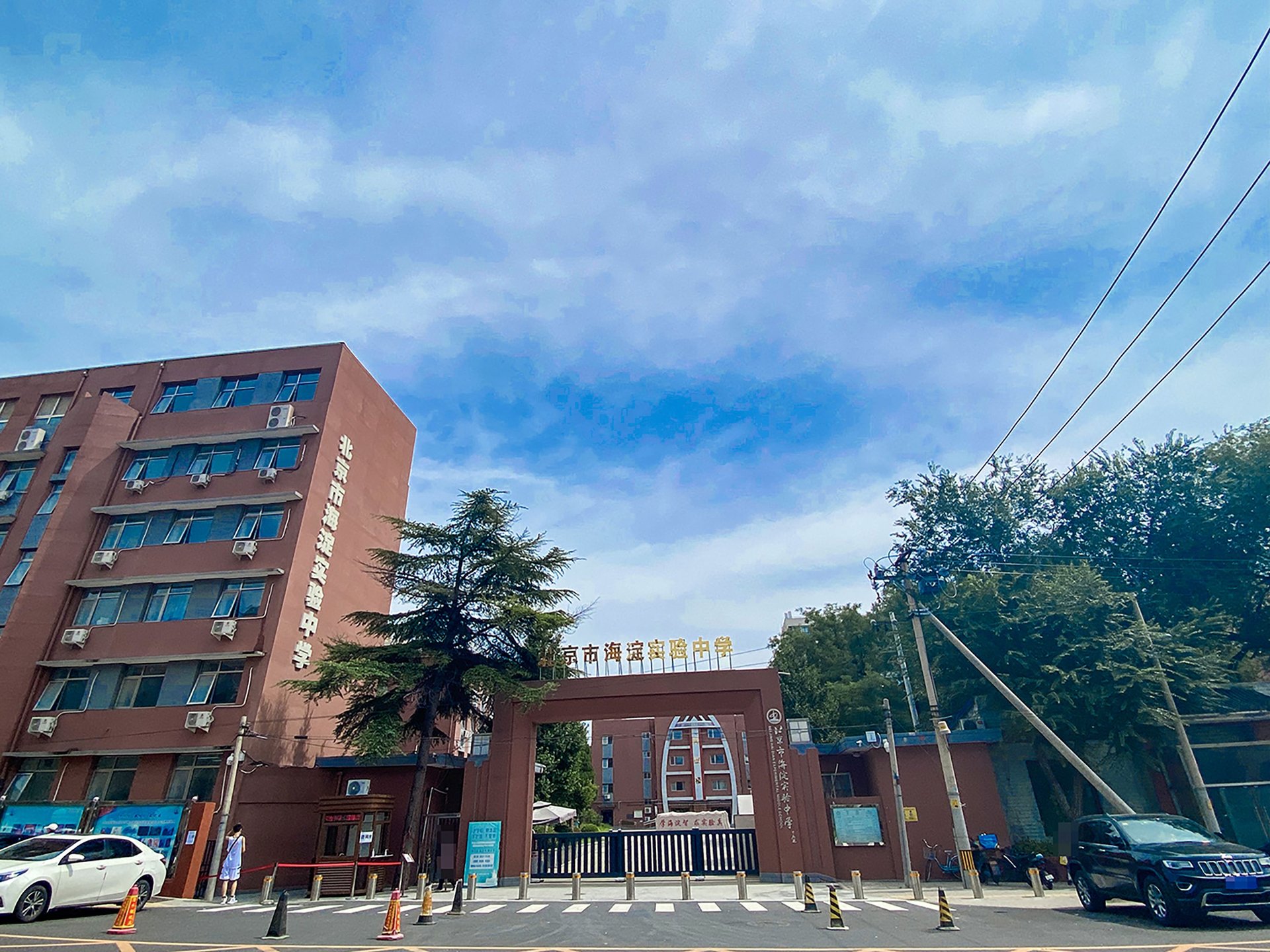 钓鱼台7号院 environment