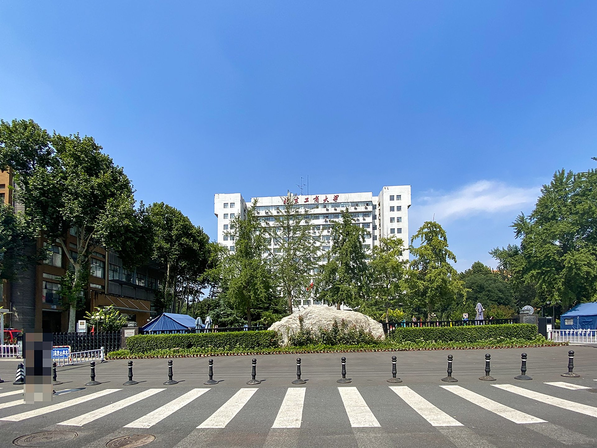 钓鱼台7号院 environment