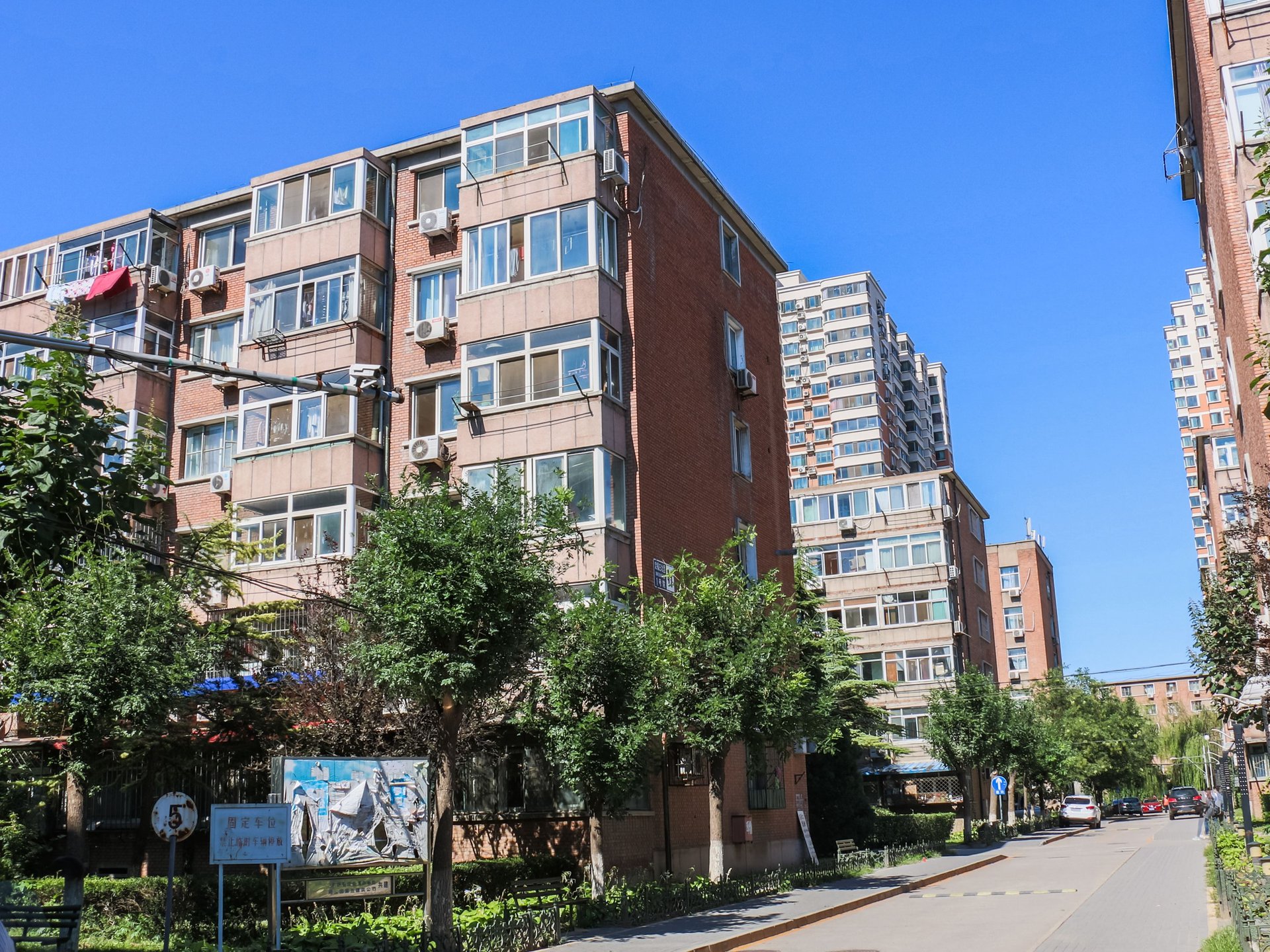 定福庄北里1号院 environment