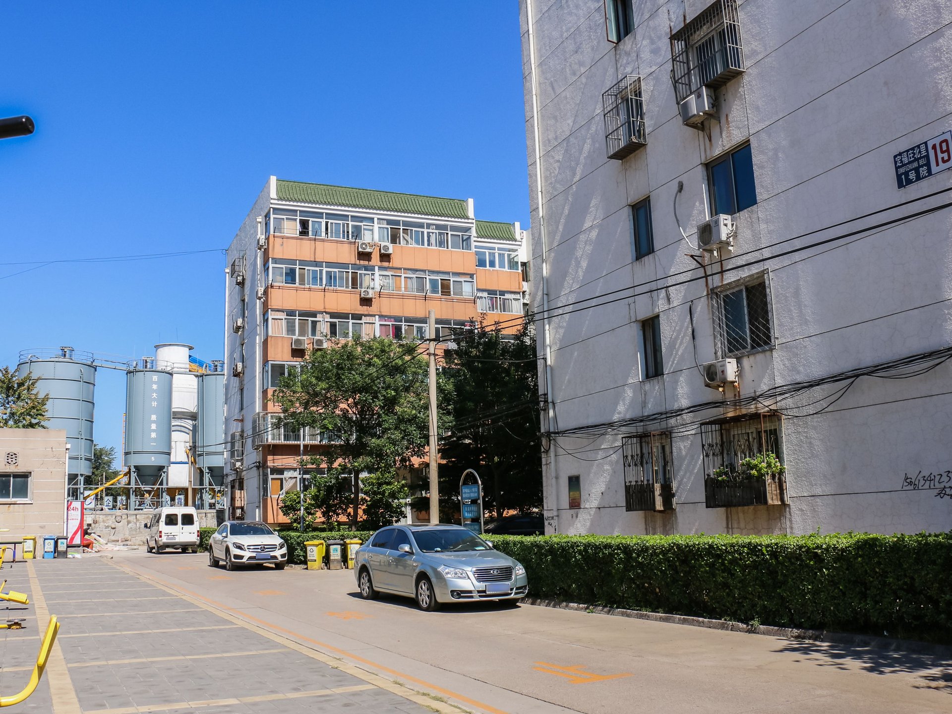 定福庄北里1号院 environment