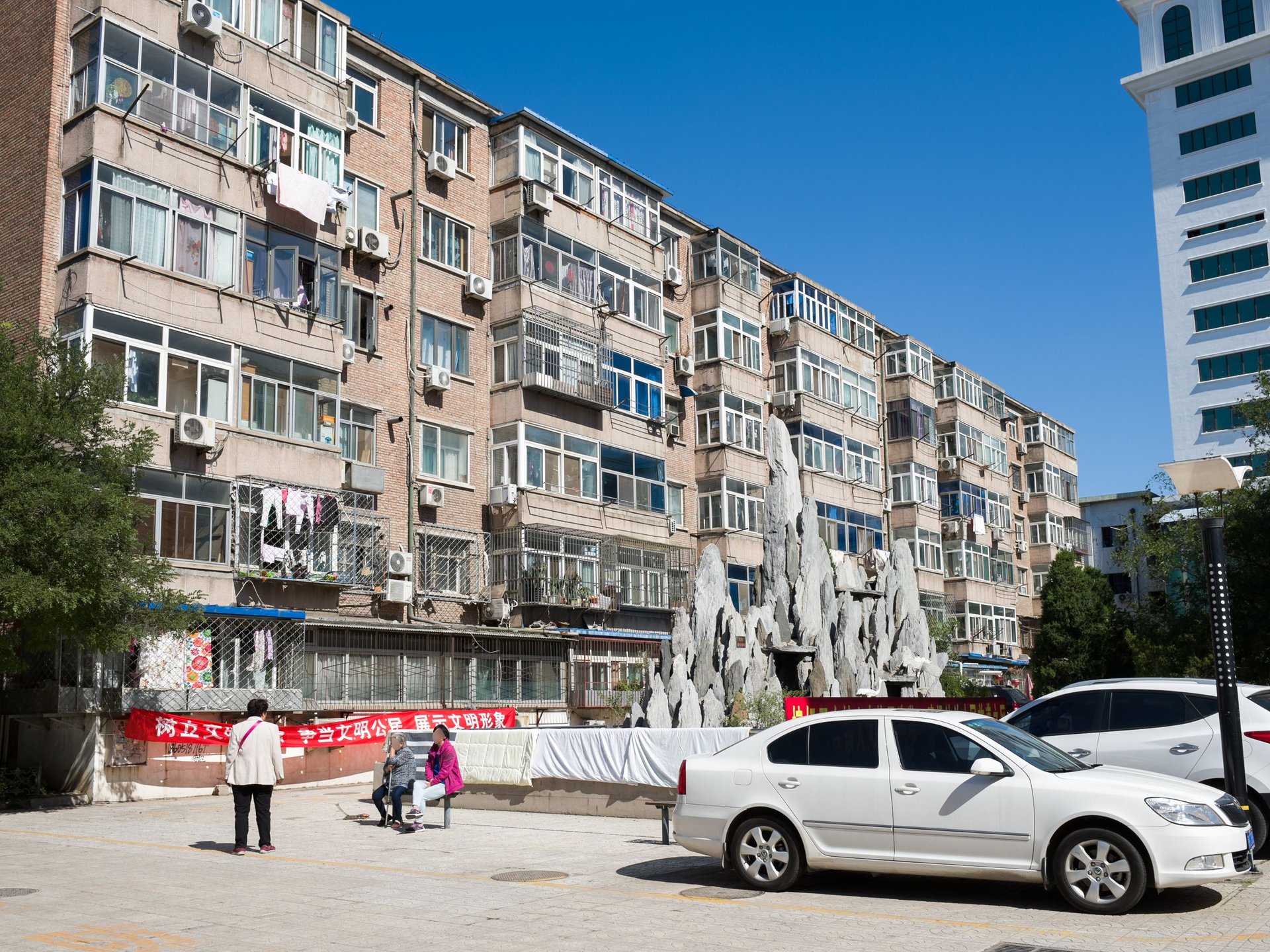 定福庄北里1号院 environment