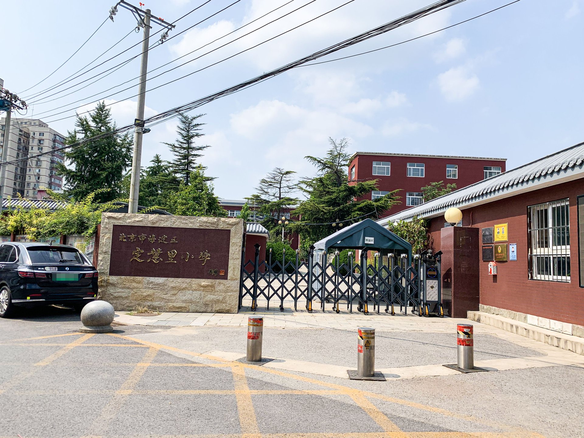 定慧东里 environment