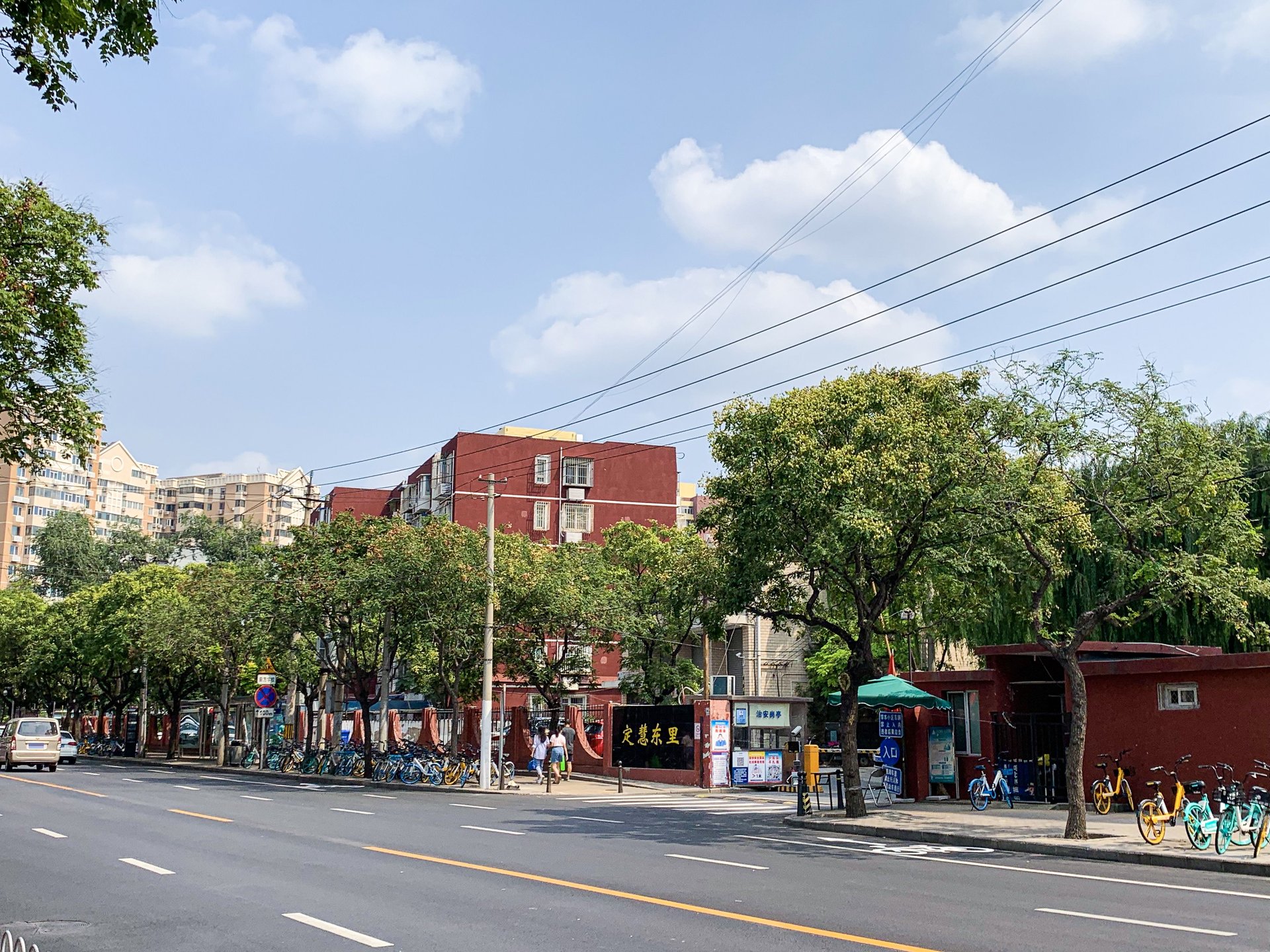 定慧东里 environment