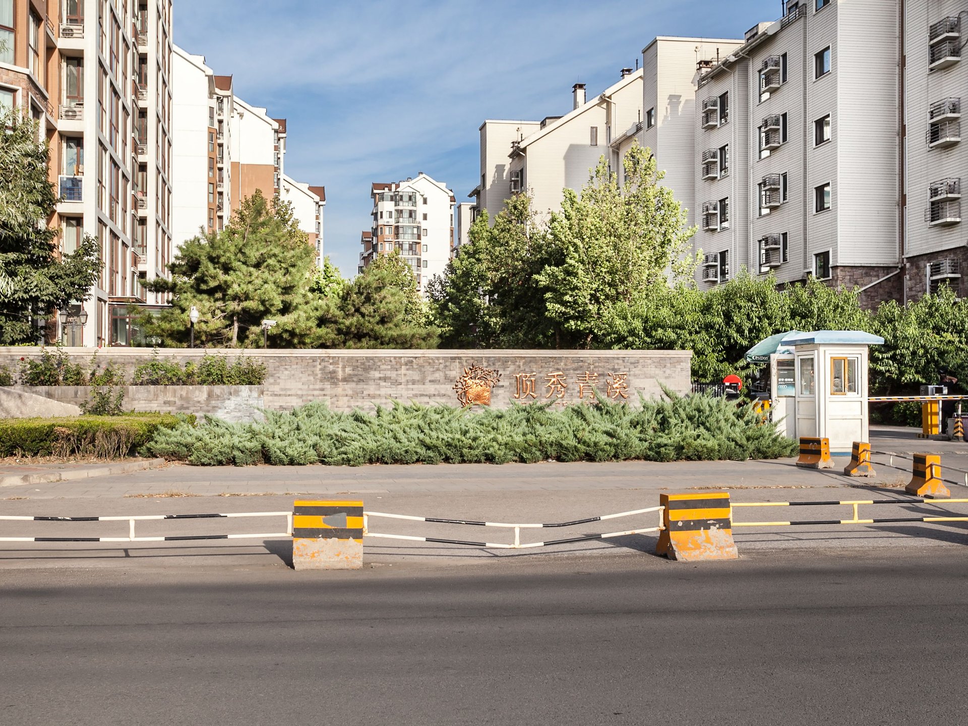 顶秀青溪 environment