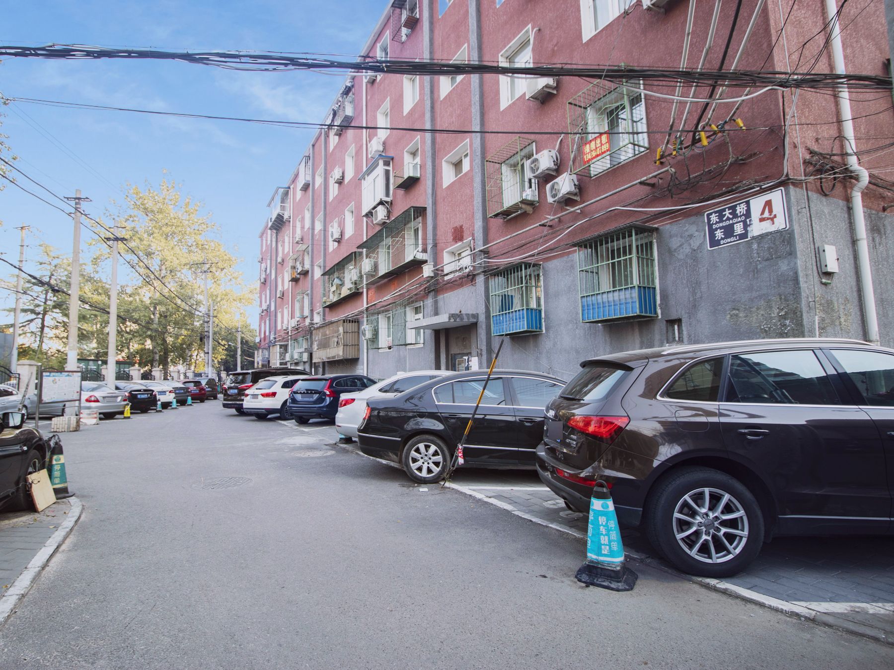 东大桥东里 environment