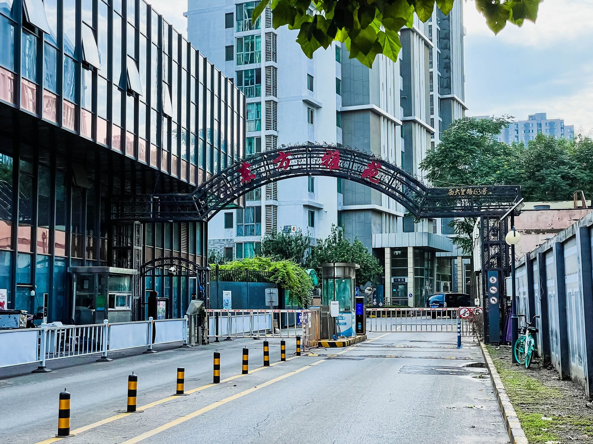 东方雅苑 environment