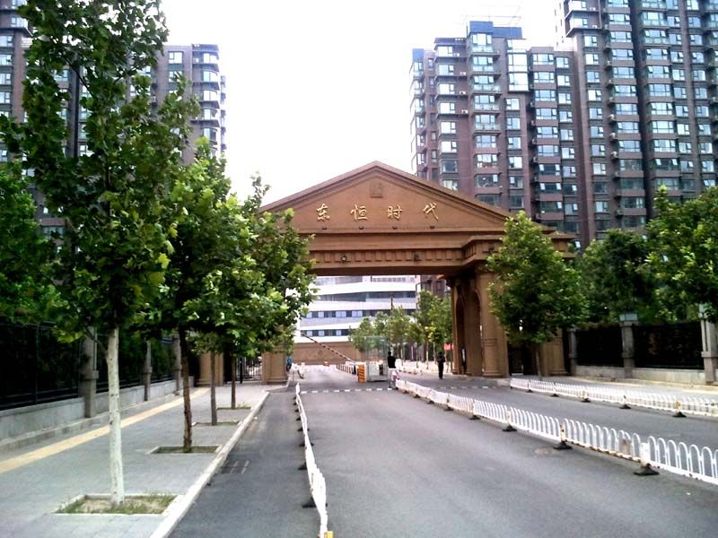 东恒时代二期 environment