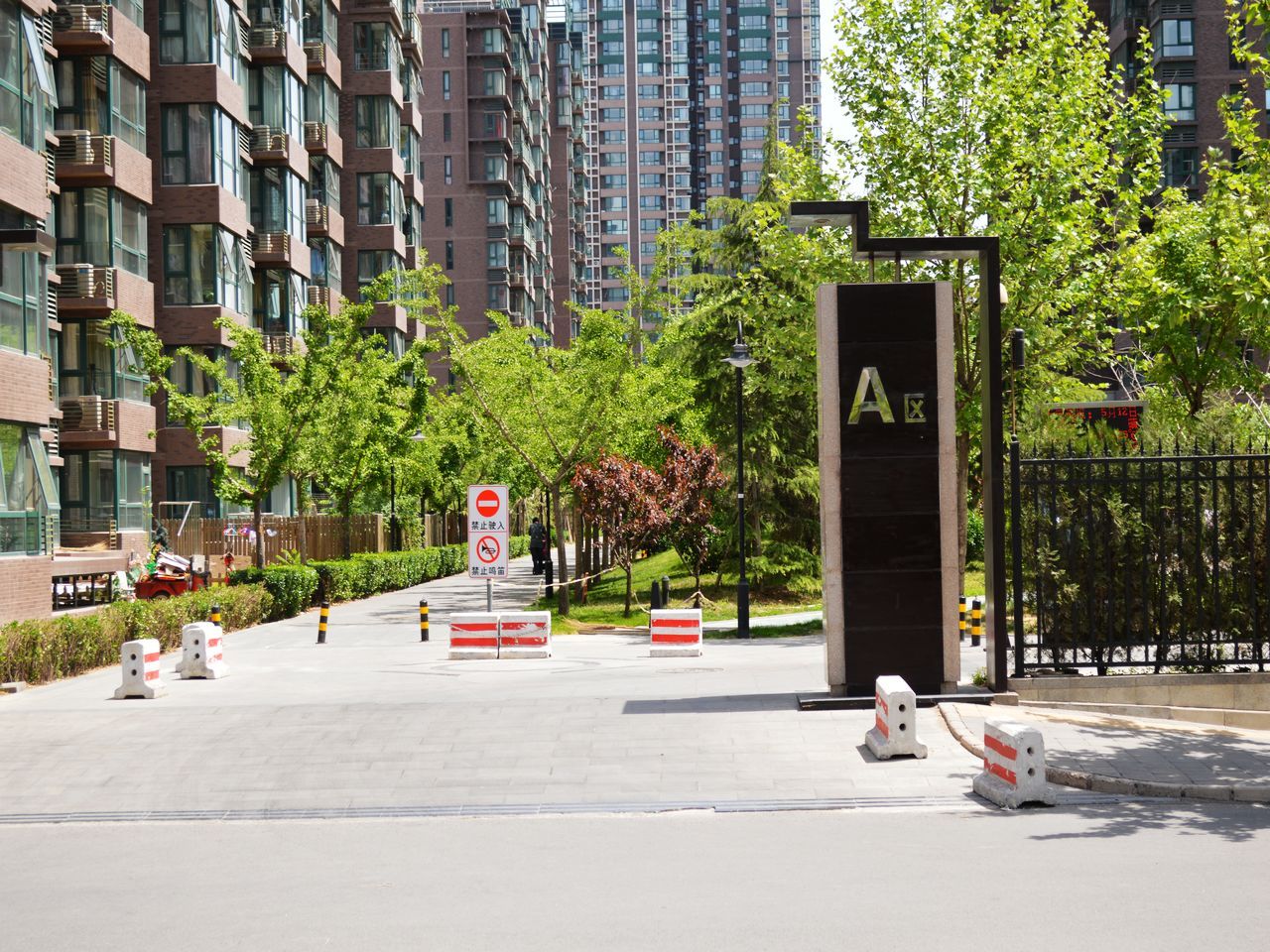 东恒时代二期 environment