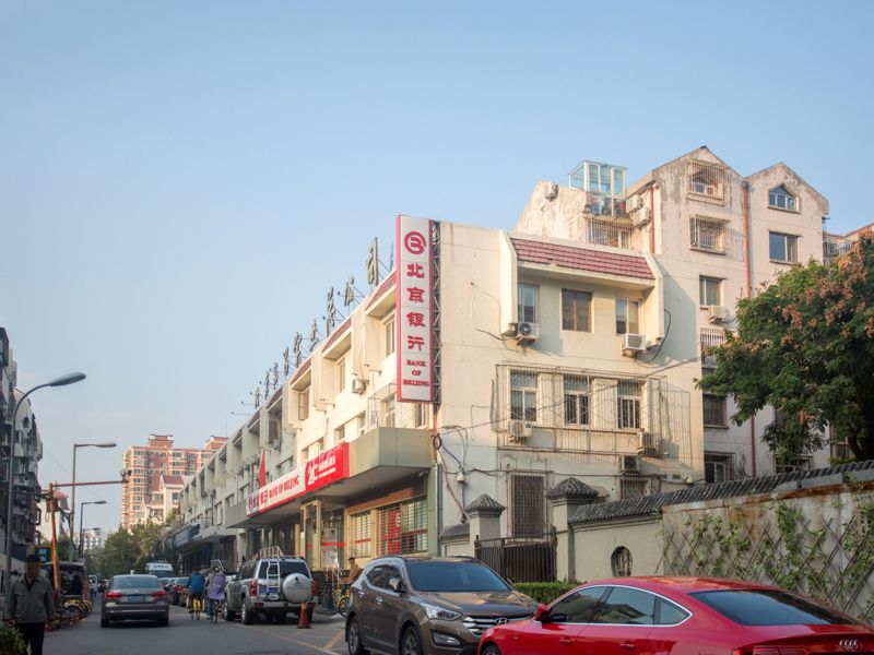 东花市北里西区 environment